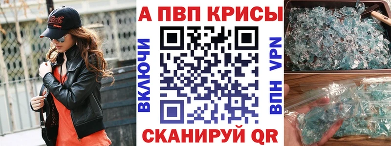 blacksprut Вуктыл A PVP Соль купить наркоту