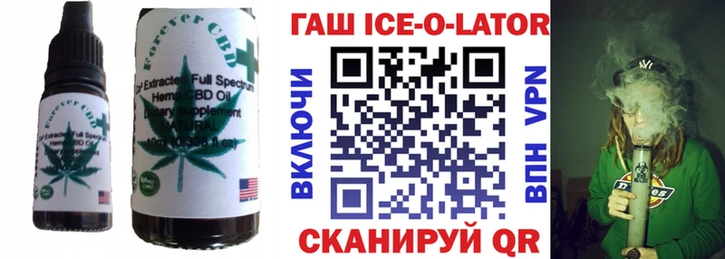 Cannafood конопля  Вуктыл 