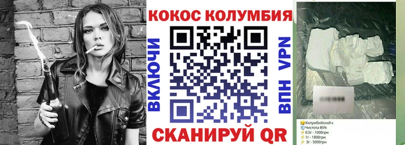 где найти Вуктыл blacksprut зеркало COCAIN Fish Scale