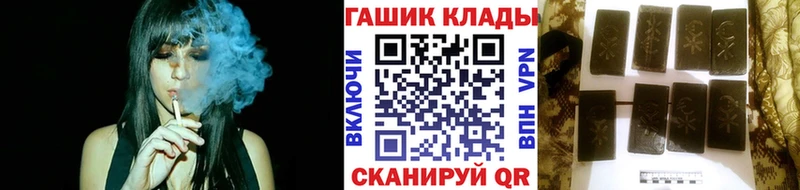 ГАШ ice o lator Вуктыл