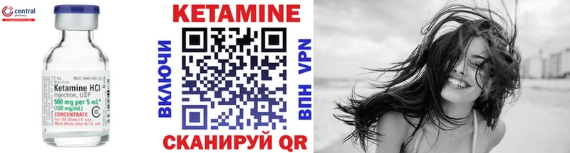 КЕТАМИН ketamine  ОМГ ОМГ как зайти  Вуктыл 