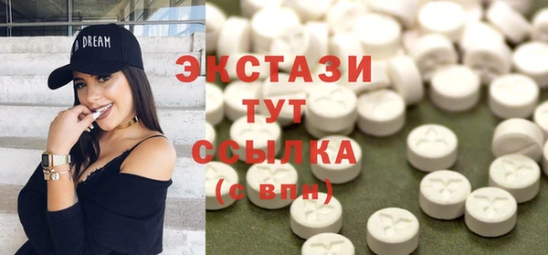 первитин Беломорск