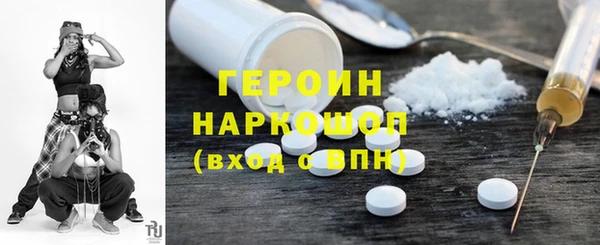 скорость Белокуриха