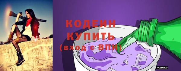 первитин Беломорск
