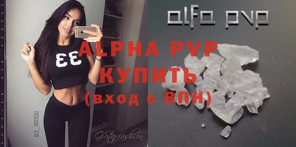 первитин Беломорск
