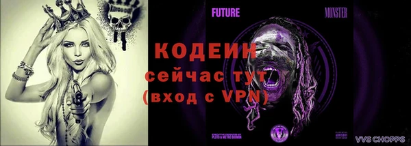 первитин Беломорск