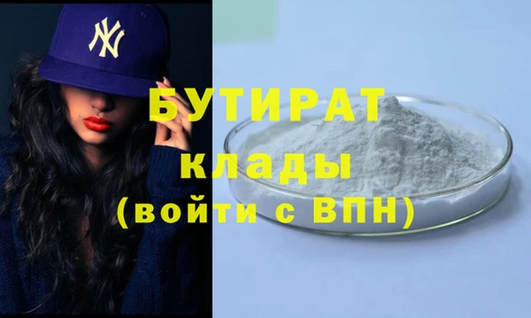 скорость Белокуриха