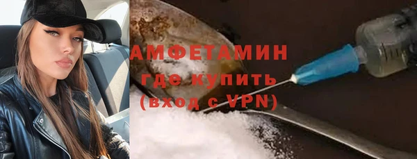 первитин Беломорск