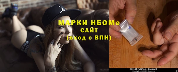 скорость Белокуриха