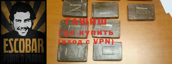 героин Белоозёрский