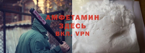 первитин Беломорск