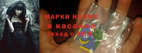 первитин Беломорск