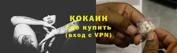 скорость Белокуриха
