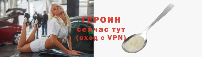 скорость Белокуриха