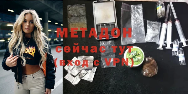 первитин Беломорск
