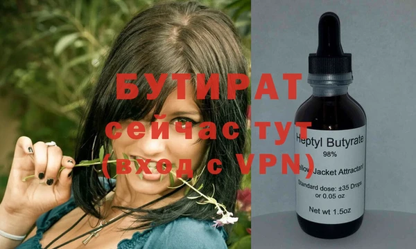 героин Белоозёрский