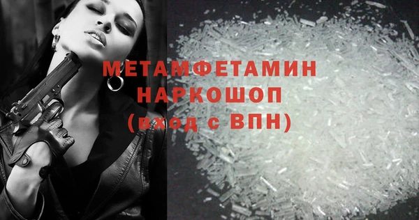 скорость Белокуриха