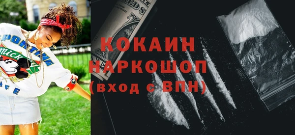 первитин Беломорск