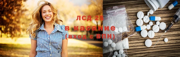 метамфетамин Сафоново