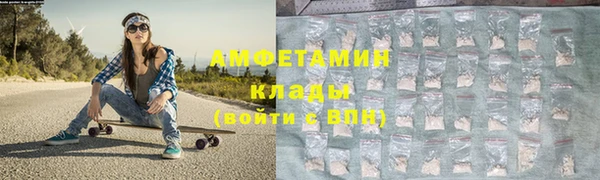 первитин Беломорск
