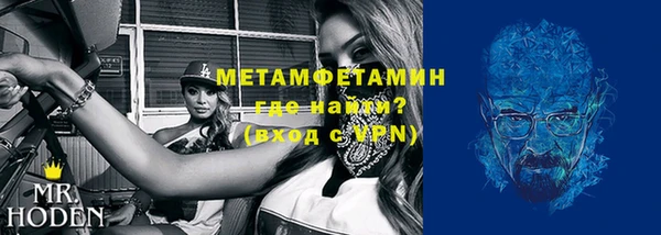 скорость Белокуриха