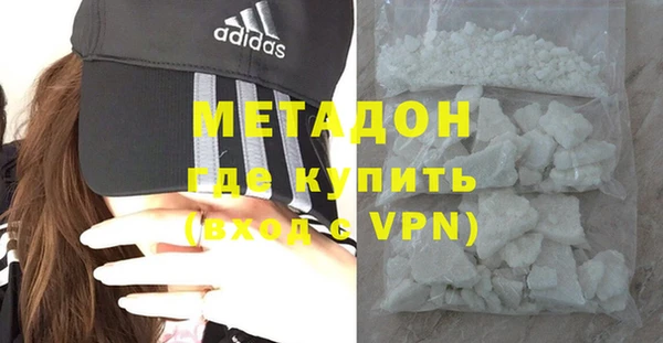 первитин Беломорск