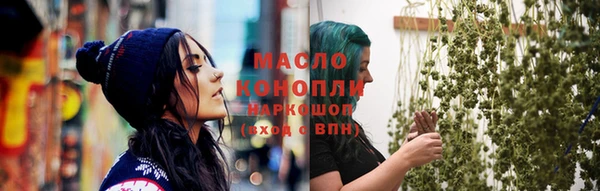 скорость Белокуриха
