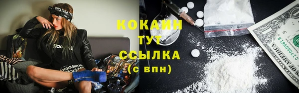 героин Белоозёрский