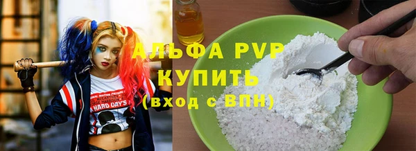 первитин Беломорск