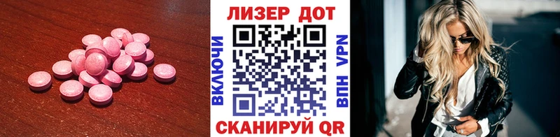 ЛСД экстази ecstasy  продажа наркотиков  Вуктыл 