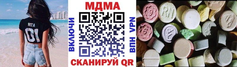 MDMA молли  Вуктыл 