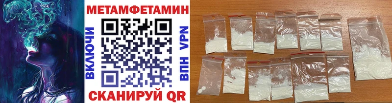 Метамфетамин Декстрометамфетамин 99.9%  Вуктыл 