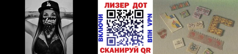 Наркотические марки 1,5мг  Вуктыл 