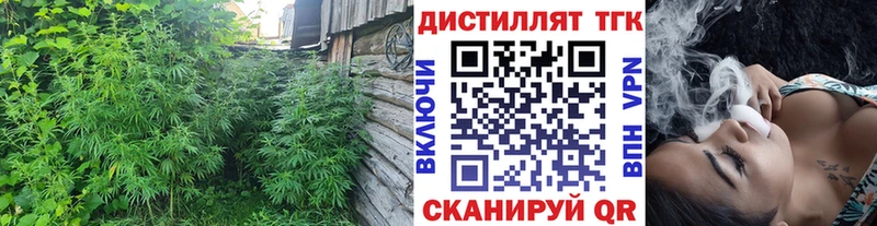 Дистиллят ТГК гашишное масло  Вуктыл 